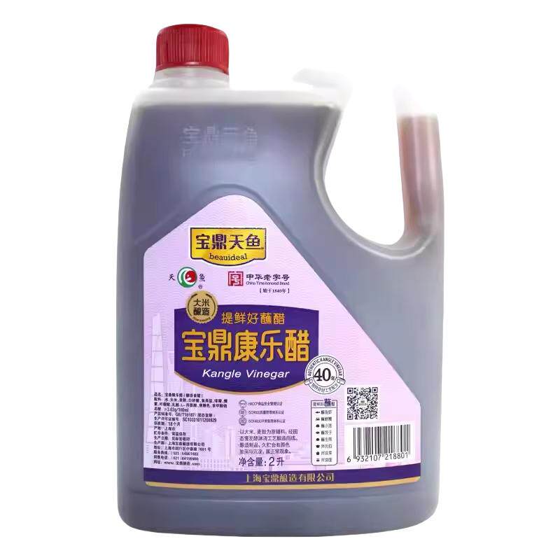 宝鼎天鱼康乐醋2L桶装龙虾螃蟹蒸饺煎包炖猪蹄五花肉厨房开胃凉拌