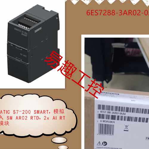 议价西门子SMARTEM AR02，热电阻输入模块2 通道 6ES7288-3AR02-0