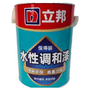 立邦保得丽水性调和漆家具门窗木器翻新室内外铁艺金属漆家用调色