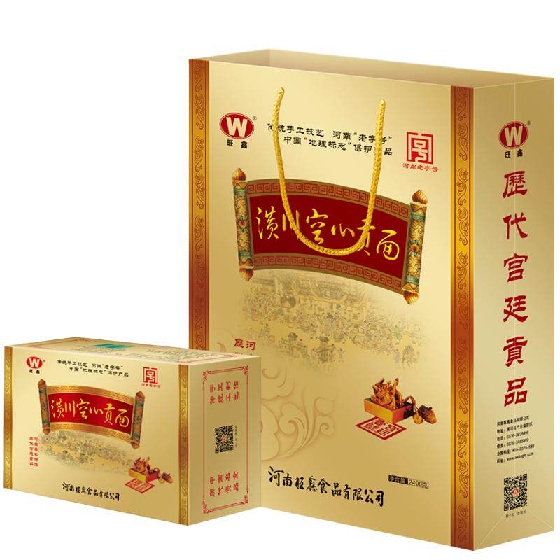 【官方】旺鑫空心贡面手工面条挂面条/挂面（无料包）