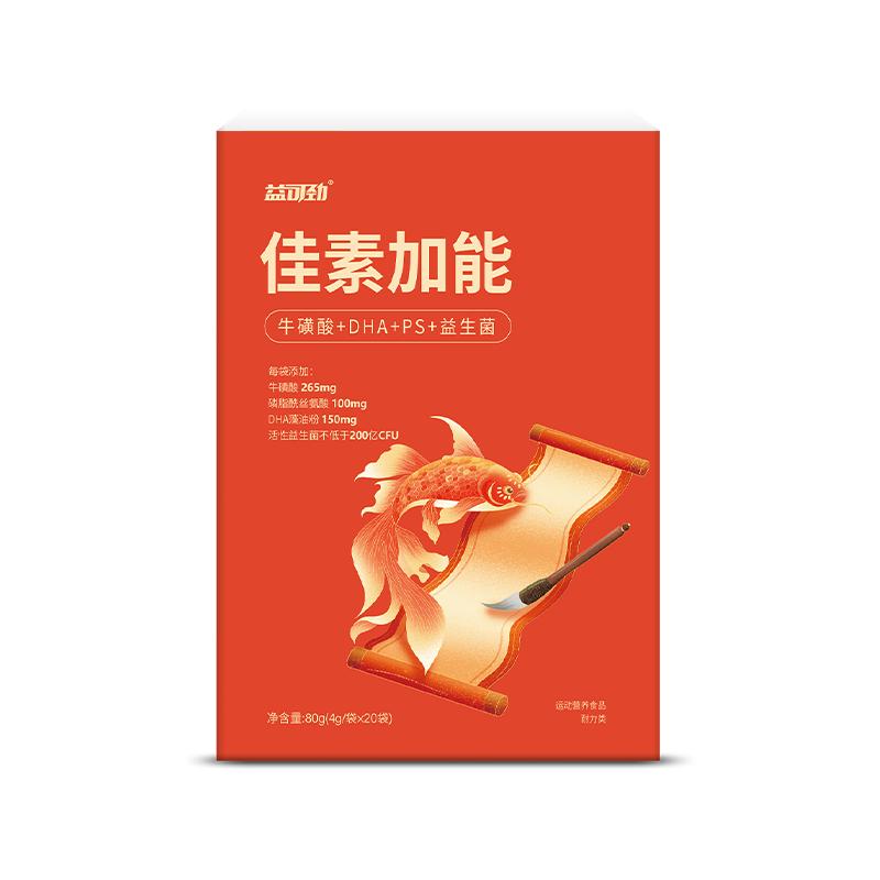 牛磺酸提神醒脑补抗疲劳助力中高考备考考公考研考证学生成人神器