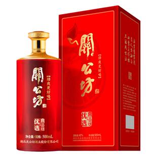 官方正品 关公坊白酒 42度优选 500ml单瓶 红色 宴席送礼