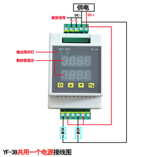 延时模块时间继电器果树灌药充气控制板直流12V24v双路交流220V