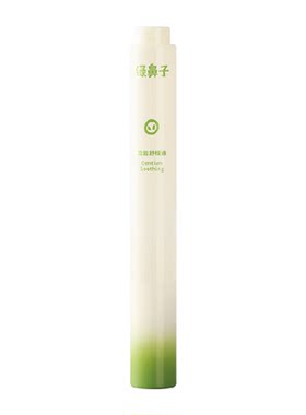 绿鼻子止痒龙胆舒缓液