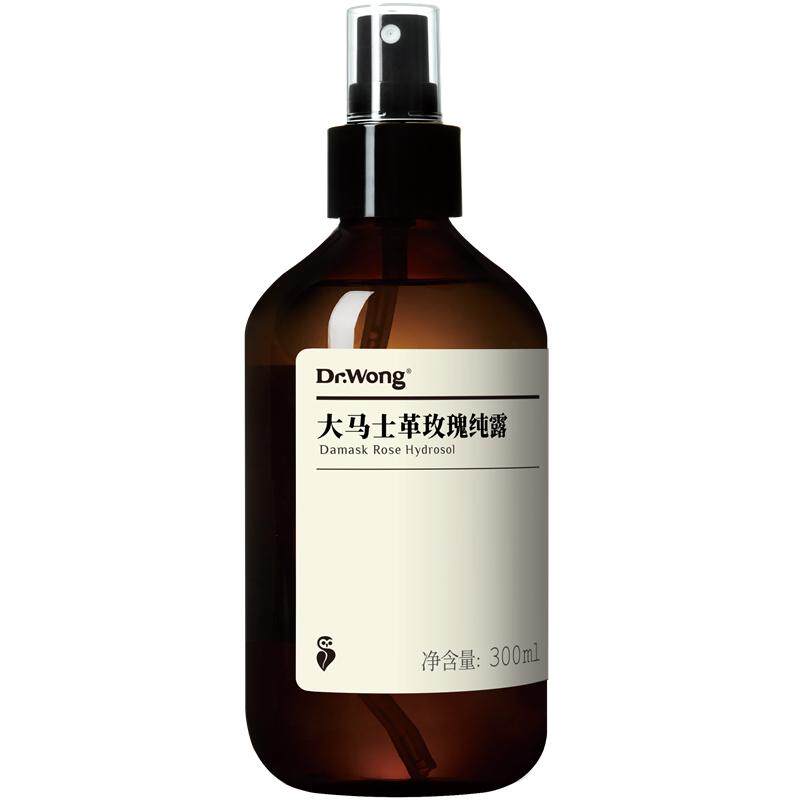 DrWong大马士革玫瑰纯露天然玫瑰