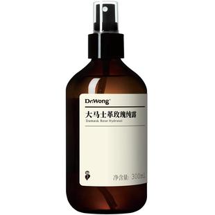 DrWong大马士革玫瑰纯露天然大瓶补水保湿爽肤水湿敷旗舰店正品