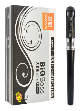 真彩1.0题名录专用签名笔