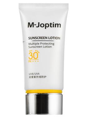 魔介防晒隔离乳SPF30PA+++50g/瓶