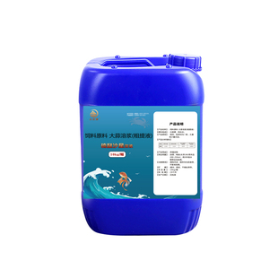 硫醚沙星水产养殖水霉病专治鱼药锦鲤鱼治疗白点白毛水霉烂身烂药