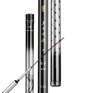 沃鼎王者神剑三代钓鱼竿手杆轻量大物杆鲢鳙鱼竿超轻大物台钓鱼杆