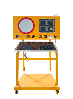 太阳能雷达测速仪LED显示屏