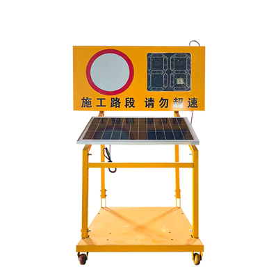 太阳能雷达测速仪LED显示屏