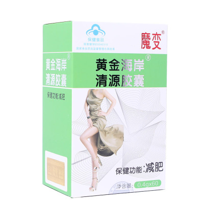 瘦身减肥燃脂抑制食欲饱腹感胶囊
