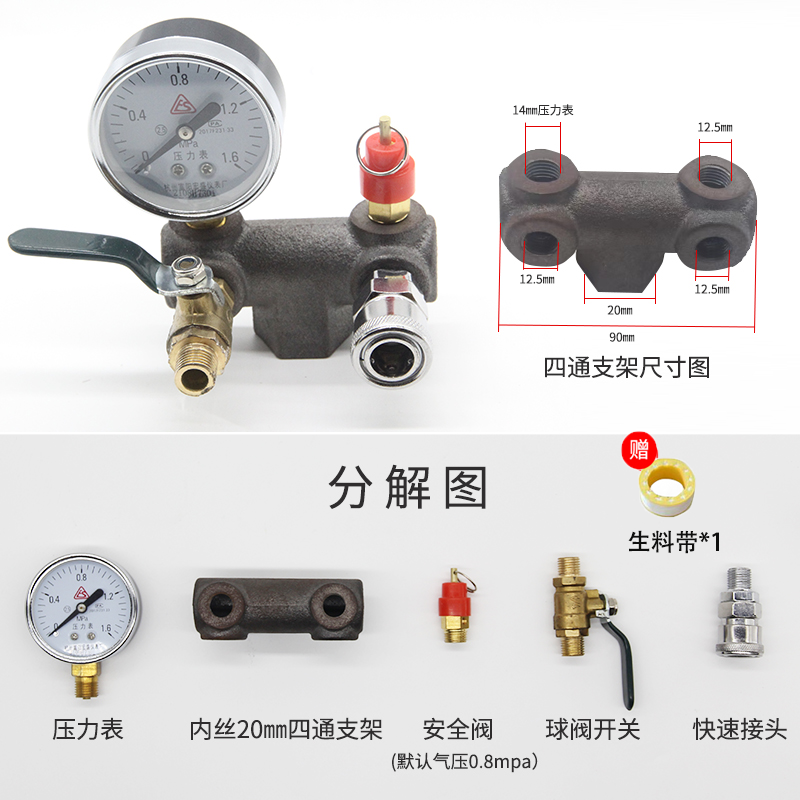 空压机配件立式压力开关总成自动气压开关打气泵空气压缩机控制器
