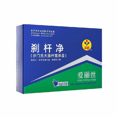 爱丽丝沙门氏大肠杆菌杀星5gX10袋肠道鸽子药二合一伤寒停刹杆净