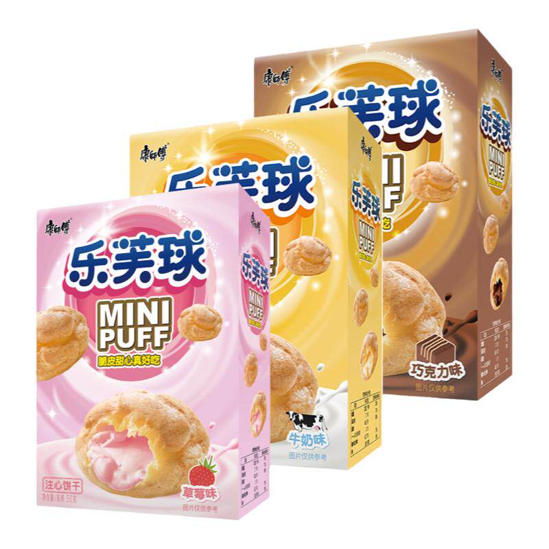 康师傅乐芙球三种口味包邮