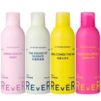 【情人节礼物】Rever乐若沐浴露泡泡精油啫喱持久留香女保湿300ml