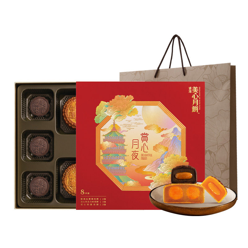 香港美心赏心月夜月饼礼盒