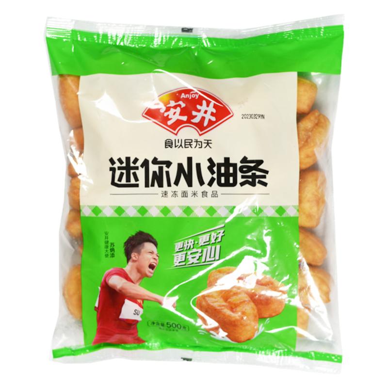 安井迷你小油条500克麻辣烫关东煮串串香火锅油条水煮可烫家庭装