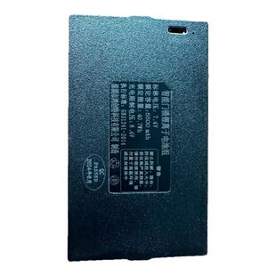 华悦昊正智能锁电池通用型防盗zns-09B 指纹锁家用防盗门智能电池