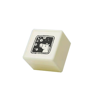 丙午马年梅花新年光敏印章教师奖励可爱卡通签名学生日记手账藏书