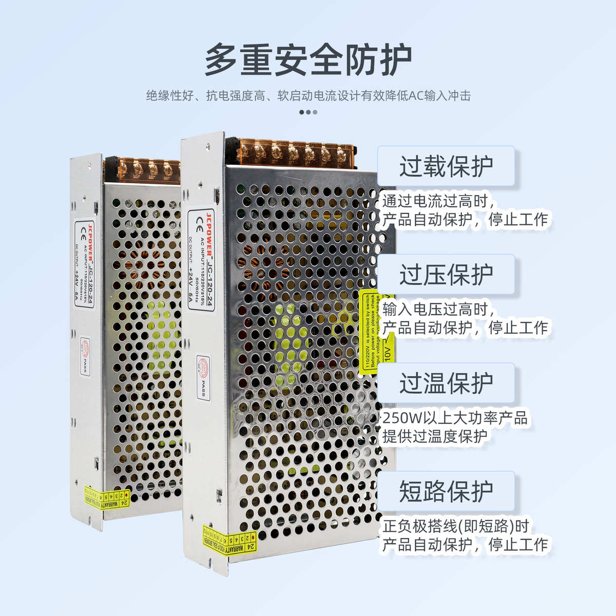 热卖120W24V5A直流开关电源交流转直流变压220V转输出24V直流电源