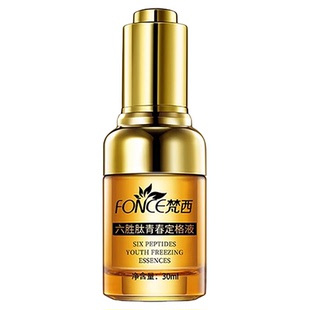 梵西六胜肽青春定格抗皱原液保湿玻尿酸面部精华液官方旗舰店正品