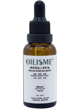 OILISME仙人掌籽油修护深层滋养