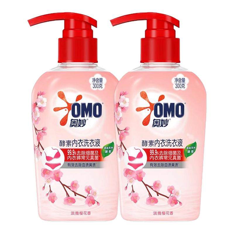 奥妙樱花内衣裤专用洗液去血渍