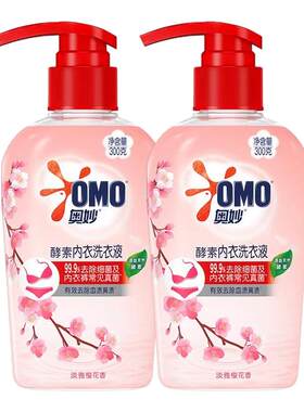 奥妙樱花内衣裤专用洗液去血渍