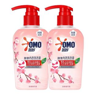 奥妙樱花内衣内裤洗衣液内裤清洗液专用除菌去血渍正品官方旗舰店