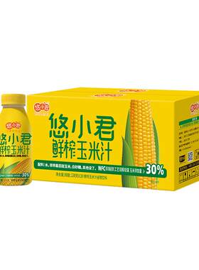 悠小君NFC鲜榨玉米汁配料简单