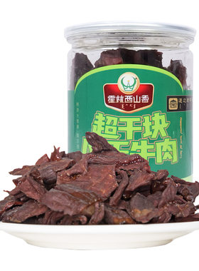 内蒙古霍林西山香风干牛肉干