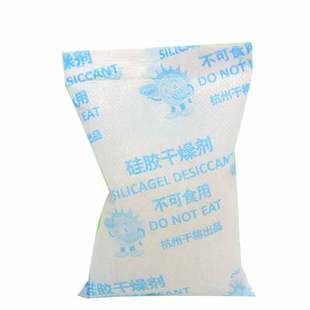 大米食品干燥剂谷物收纳专用硅胶防霉防潮珠防潮剂除湿剂60g*6包