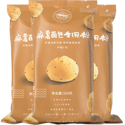 白鲨高筋小麦粉麻薯面包粉500g