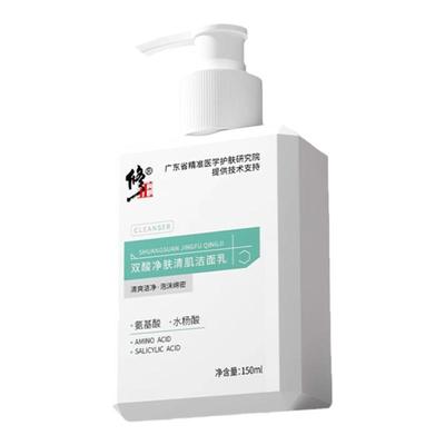 青少年儿童洗面奶12岁以上祛痘控油青春期男孩女孩学生党去痘专用