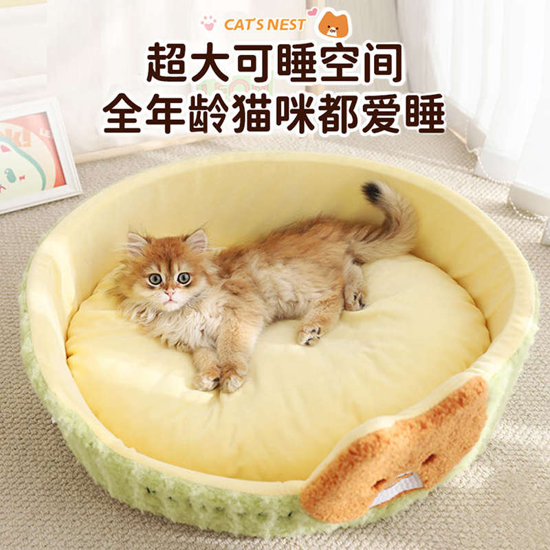 猫窝四季通用夏季半封闭式超级大猫屋睡觉猫咪沙发夏天猫床宠物床