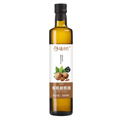 植小白　有机核桃油　纯正