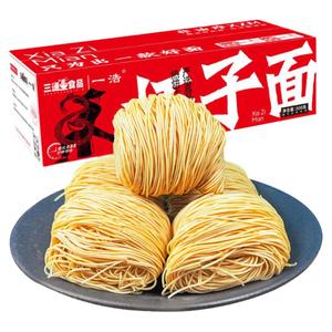 港式虾子面云吞手工拌面条500g