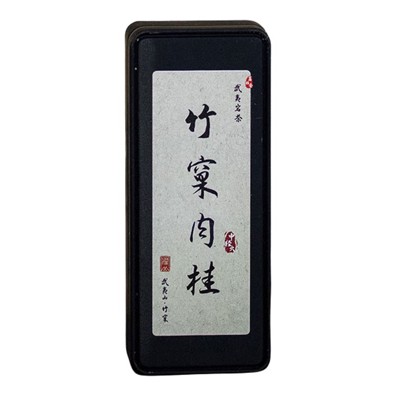 濯山堂武夷竹窠肉桂岩茶16g