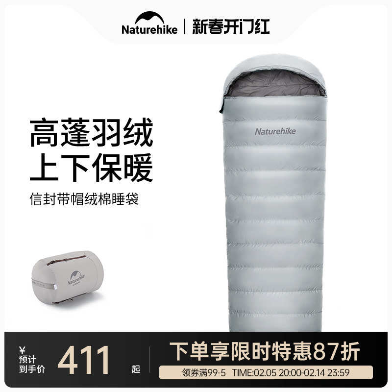 挪客羽绒睡袋秋冬成人户外露营帐篷双人冬季大人单人加厚防寒保暖