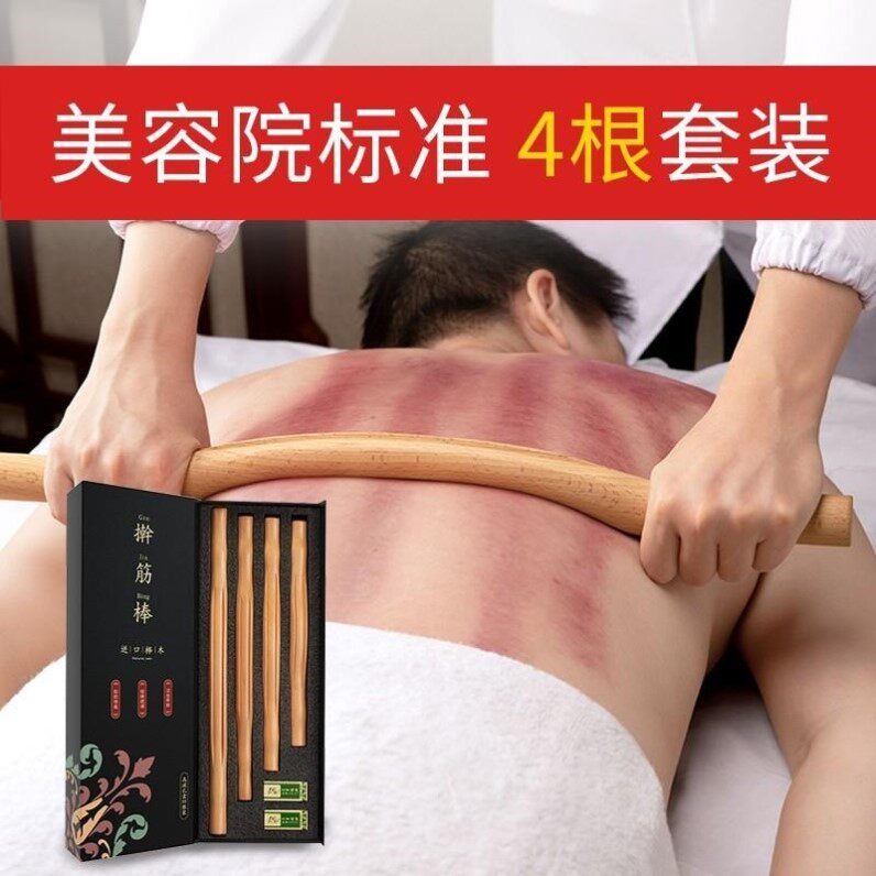 瘦肚子擀筋棒减肥肚子的工具燃脂减肥工具神器去肚子脂肪养生棒