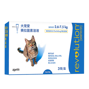 大宠爱猫咪驱虫药体内外一体海乐妙成猫幼猫宠物内外同驱防治耳螨