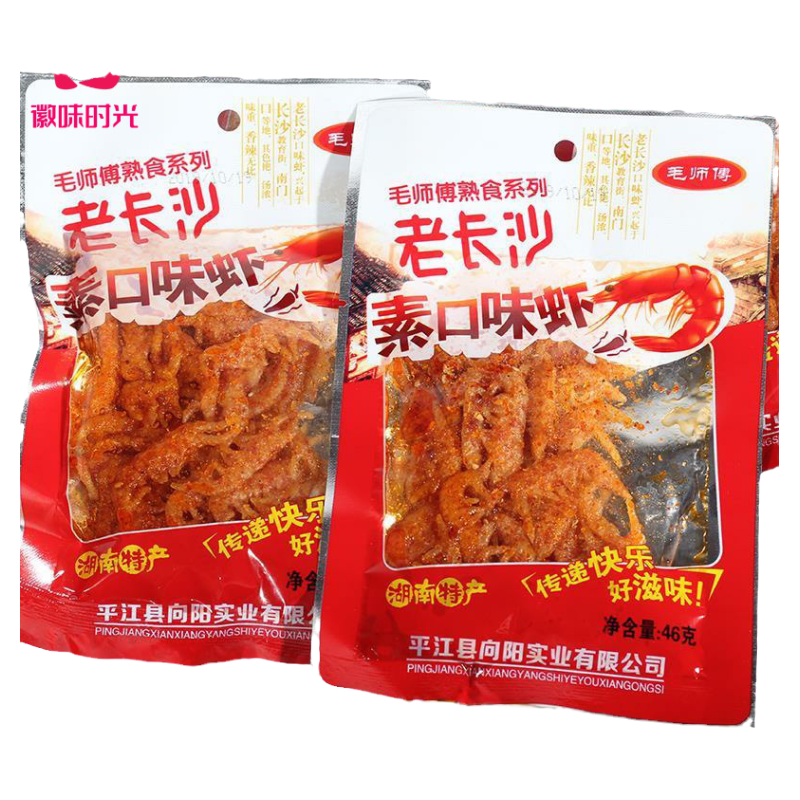 湖南特产长沙口味龙虾味辣条香辣