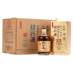 【顺丰】古越龙山鉴湖酒坊十五15年陈绍兴花雕680ml*6瓶整箱老酒