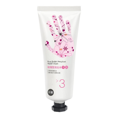 雅韵诗玫瑰润白滋润100g舒缓补水
