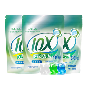 【拍3袋到手90颗】乐扣乐扣洗衣凝珠持久留香4合1