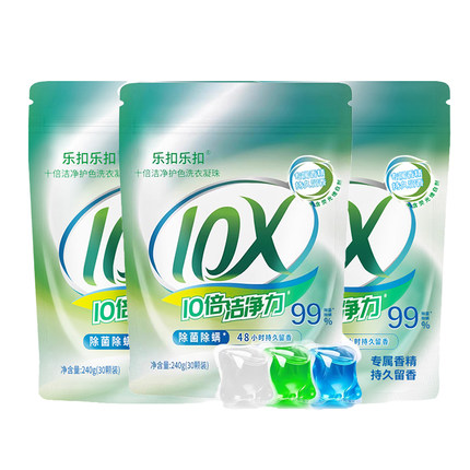 乐扣乐扣洗衣凝珠持久留香4合1洗衣液10倍洁净力除螨除菌护衣服色