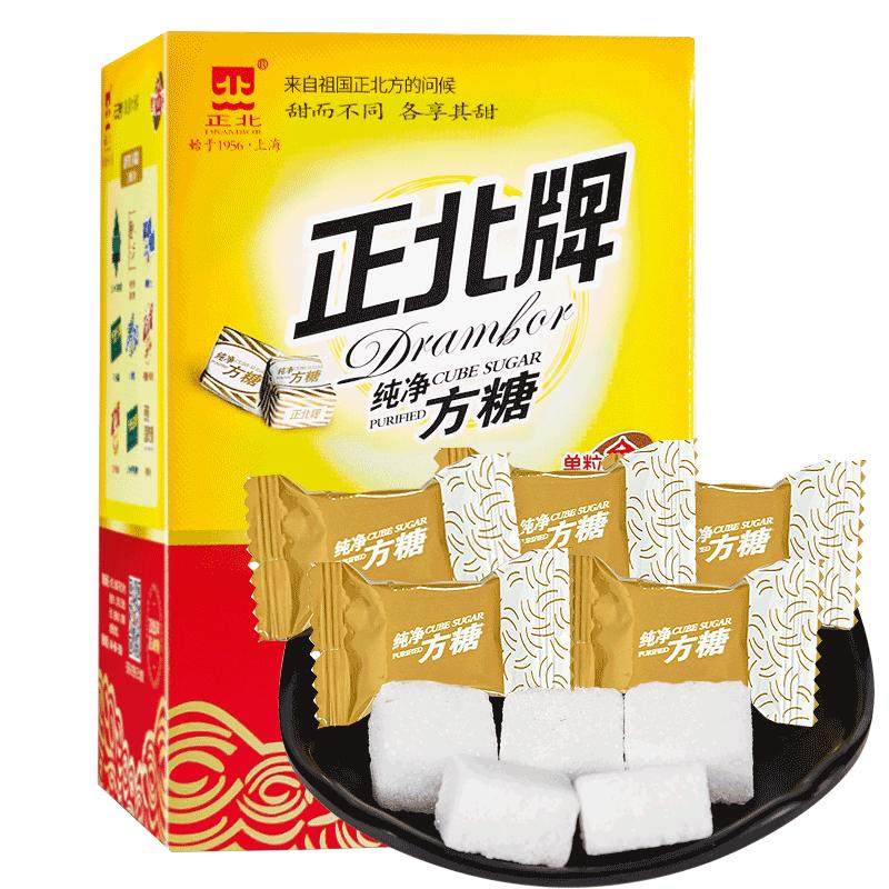 正北方糖独立包装纯净白砂糖块