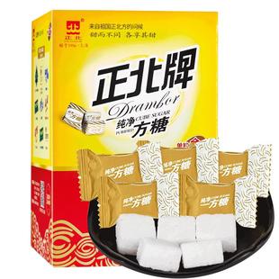 正北纯净方糖独立包装白砂糖块 咖啡伴侣白砂糖包